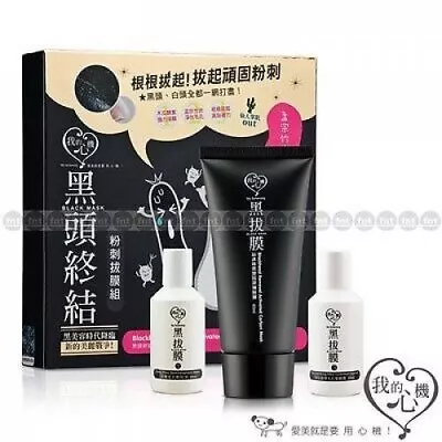 MY SCHEMING Blackhead Acne Removal Activated Carbon 3 Steps Mask Set • $15.50
