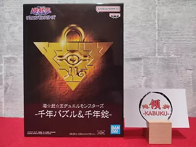 Yu-Gi-Oh! Duel Monsters Millennium Puzzle Decoration-BANPRESTO Prize • $21.10