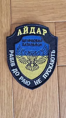 Ukranian Army/ Medic Badge - Help Sponsor Support For Ukraine • £10