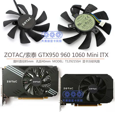 $33.84 • Buy ZOTAC Zotac GTX1060 960 950 Mini ITX P106-090 Cooling Fan T129215SH