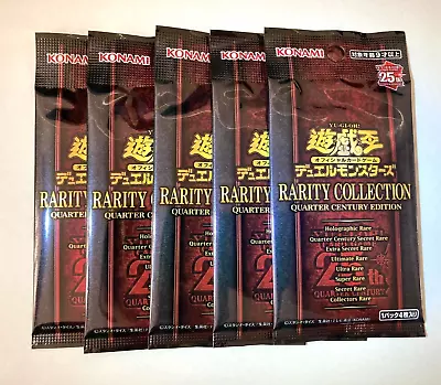 [RC04] YuGiOh - 5x Booster Packs - Rarity Collection Quarter Century - Japanese • $25