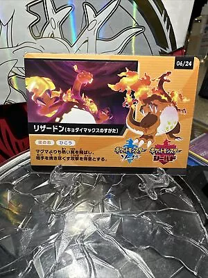 Gigantamax Charizard Pokemon Card 06/24 Nintendo 2020 Japanese US Seller NM • $5