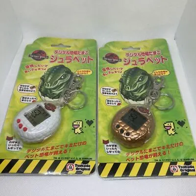 Rare Tamagotchi Virtual Pet Jurassic JuraPet Lot 2 Tsukuda Original Gold White • $39.80