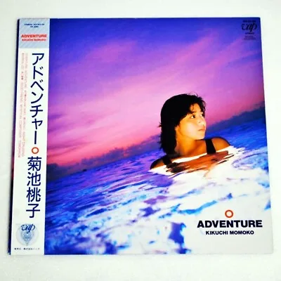 Momoko Kikuchi Adventure 1986 Vinyl Record OBI J-Pop Music Sound Vap Japan • $69.99