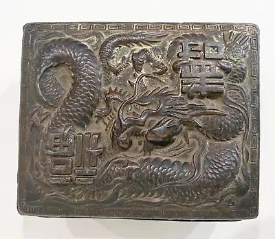 Vintage Chinese Brass Bronze Trinket Box Dragon Characters Marked • $12.37