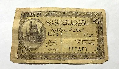 P-164b 1940 Egyptian Currency Note 5 Piastres With Internal Fold Tear • $95