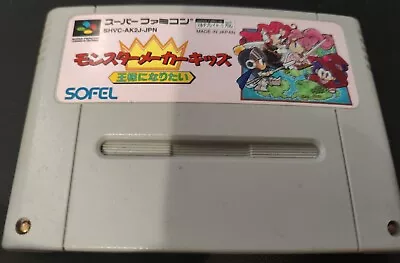 Monster Maker Kids Nintendo Super Famicom SHVC-AK2J • $3.75