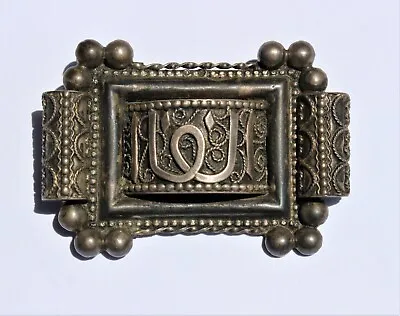 Antique French Moroccan Coin Silver Filigree Brooch Pin W Arabic Script Design • $102.35