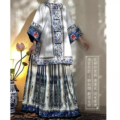 Qing Dynasty Hanfu Dresses Flower Printing Hand Button Top Pleated Skirt 2PCS • $128.99
