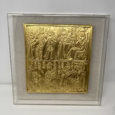 1976 Egyptian King Tut Metropolitan Museum Of Art MMA Gold Plaque Shadow Box Art • $900