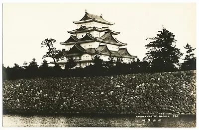 JAPAN Nagoya NAGOYA CASTLE Postcard 1930s Seikaido RPPC • $9.99