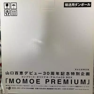 Momoe Premium Yamaguchi Debut 30Th Anniversary Pd • $133.63