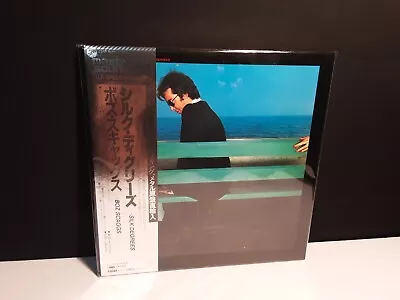 BOZ SCAGGS Silk Degrees Lp Japan-Obi Vinyl CBS Half Speed Mastersound HM Middle • $125