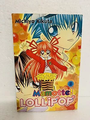 Mamotte! Lollipop Manga Vol 1 - By Michiyo Kikuta • $10.99