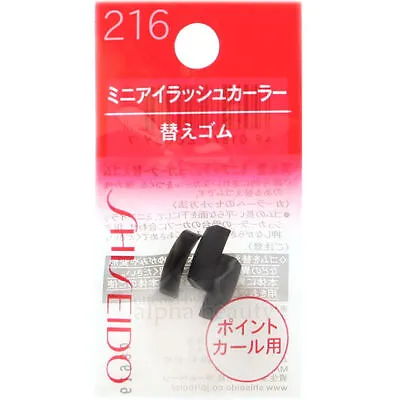 [US Seller] Shiseido Mini Eyelash Curler Rubber 216 (Refill - 3pcs) Japan • $6.89