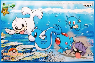 $1.25 • Buy 90s Banpresto Japanese Pokemon Post Card / Seel Dratini Horsea 0322