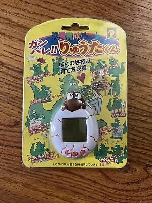 Dino Egg Tamagotchi Virtual Giga Pet Japan 1997 (US Seller) • $45.99