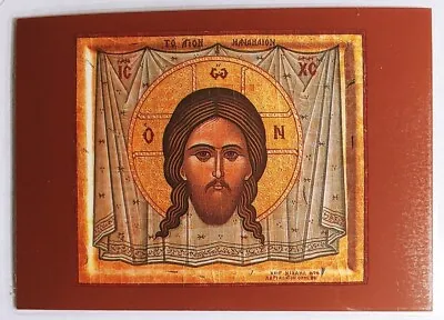 Jesus Christ  Made Without Hands  Veronica's Veil Laminated Icon Prayer Card • $6