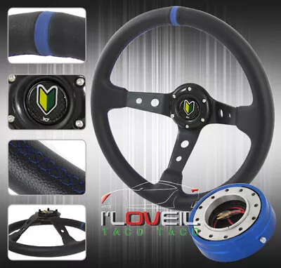 350mm Deep Dish Steering Wheel Blue Ring/Stitching+ 1.5  Slim Quick Release • $54.99