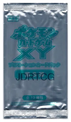 Pokemon Japanese Promo XY-P BREAK GYM Booster Pack 3 Sealed Gallade EX • $9.99