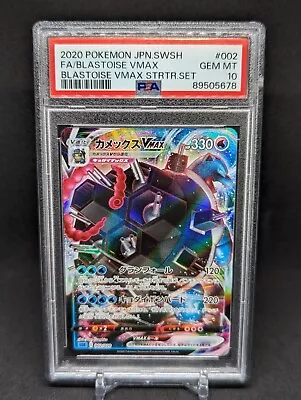 PSA 10 GEM MINT Blastoise VMAX JAPANESE STARTER SET 002 FULL ART Pokemon Card • $28