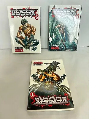 Berserk Manga Book Combo(Vol.123)Paperback By Kentaro Miura |English Version. • $82.49