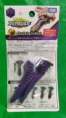 Takara Tomy Beyblade Burst Tool Launcher Grip Rubber Purple B-116 New B116 • $39.99