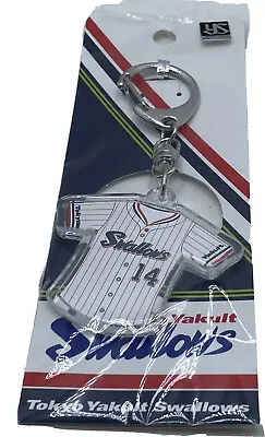 Tokyo Yakult Swallows Key Chain NPB Acrylic Made In Japan Baseball Collectible • $34.99