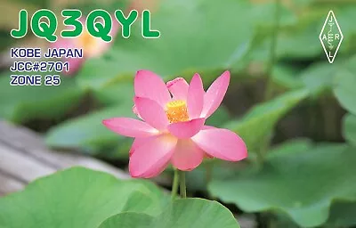 £2.89 • Buy 1 X QSL Card Radio Japan JQ3QYL Kobe 2000 ≠ T184