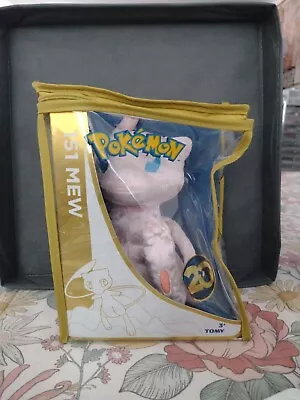 $34 • Buy 20TH Anniversary Mew Pokemon 151 Plush In Box Tomy