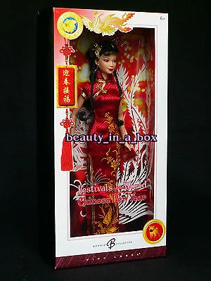 Chinese New Year Festivals Of The World Barbie Doll Dolls China • $119.07