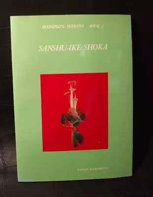 Ikenobo's Ikebana Sanshu-ike Shoka Book 2 Tadao Yamamoto • $33.33
