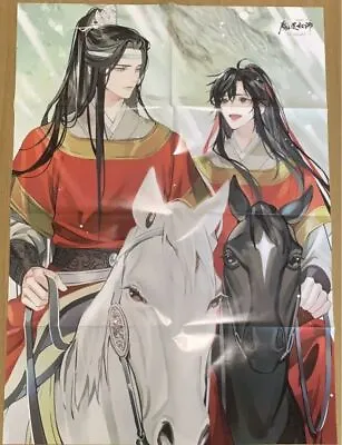 Mo Dao Zu Shi MDZS Poster A1 Pash Magazine 2023 September Appendix Japan Yaoi BL • £15.22