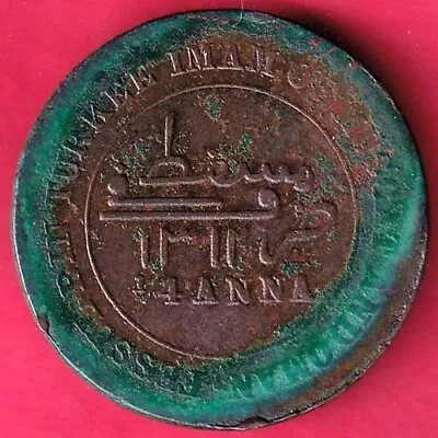 Muscat & Oman 1/4 Anna 1312 Rare Coin#z64 • $25