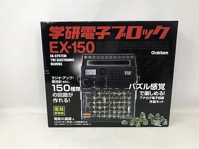 $212.50 • Buy Grakken Electronic Circuit Experiment Kit - EX-150