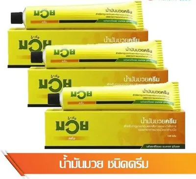 3 X 100g. Namman Muay Thai Boxing Analgesic Balm Cream Relieve Pain Ache • $29.47