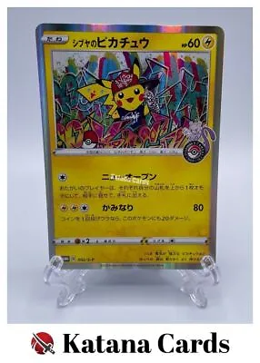 EX/NM Pokemon Cards Shibuya's Pikachu PROMO 002/S-P S-P Japanese • $29.08