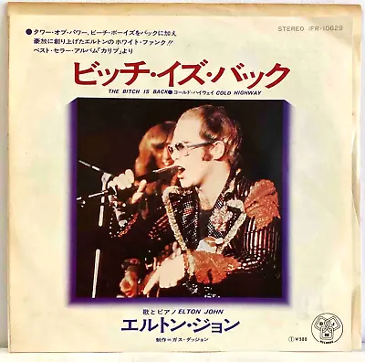 Elton John - The Bitch Is Back - JAPAN VINYL 7  - IFR-10629 • $14.99