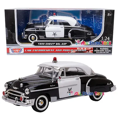 1950 CHEVROLET BEL AIR POLICE 1/24 DIECAST MODEL CAR BY MOTORMAX 76931 8 Inch • $17.99