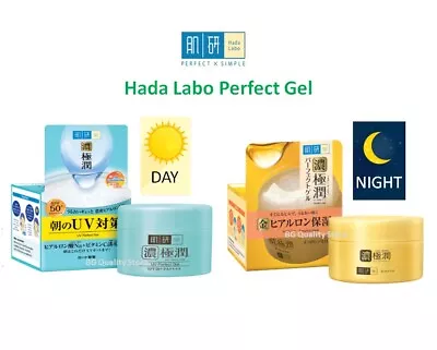 HADA LABO UV & Hydrating Perfect Gel Moisturize Bright Skin Sun Protection • $15.95
