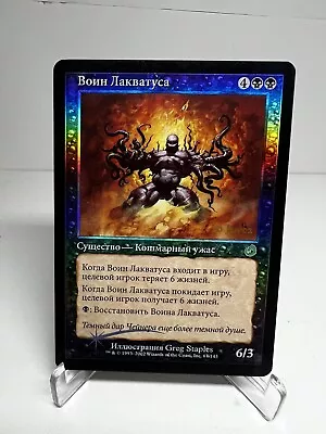 Laquatus's Champion FOIL Torment  Promo PreRelease Foil Russian NM • $14.99