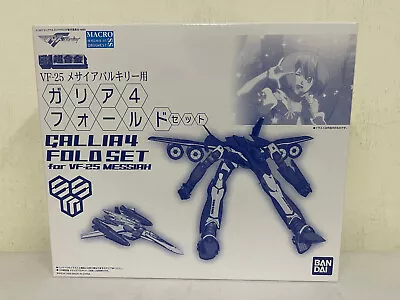 Bandai Macross Frontier DX Chogokin Gallia 4 Fold Set For VF-25 Massiah MISB • $84.99