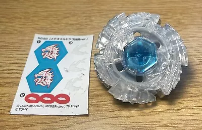 Takara Tomy MFB Beyblade BB-123 Random Booster M L-Drago 85LF US Seller • $39.99