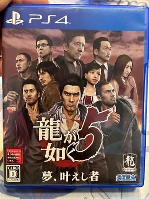 RYU GA GOTOKU 5 Yakuza PS4 Playstation4 Sega Sony From Japan Used  Good  • $65.76