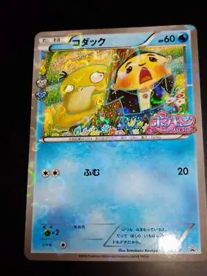 Pokemon Center Promo Card Psyduck XY-P Pokekyun Collection 2016 Japanese • $220
