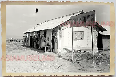 40s WW2 Vietnam USA AMERICA FACILITY WAR WATCH GUARD BASE Ii Vintage Photo 26921 • $23.99