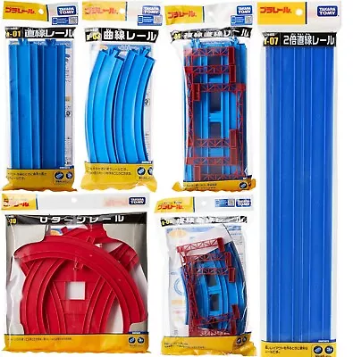 Takara Tomy TrackMaster Plarail Various Rail Parts (buy 2 Or More And Save) • $19.99