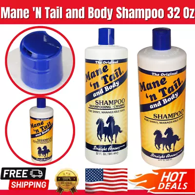 Mane 'N Tail And Body Shampoo Horse Grooming Shiny 32 Oz New FREE SHIPPING ✅ • $49.99