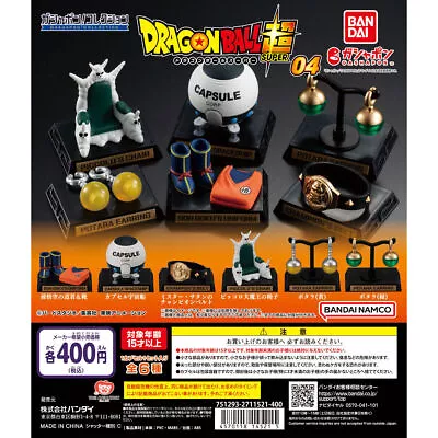 Dragon Ball Super Gashapon Collection 04 Set All 6 Types • $25