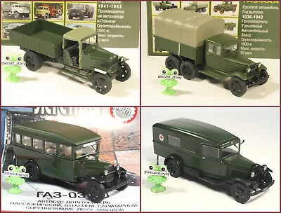 1:43 GAZ AA AAA Military Bus 03-30 55 Ambulance Russian Truck USSR USSR TRUCK USSR • $25.47